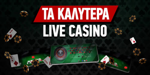 Τα Καλύτερα Live Casino Ένας Οδηγός για Εθιστικές Εμπειρίες
