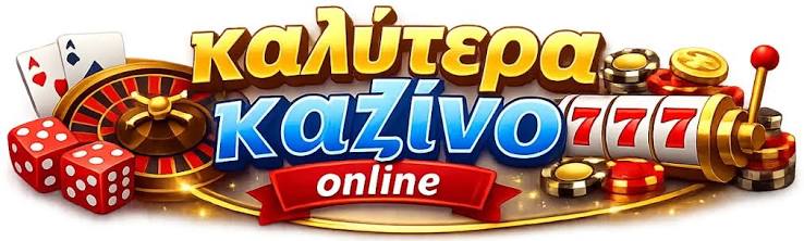 Τα Καλύτερα Live Casino Ένας Οδηγός για Εθιστικές Εμπειρίες