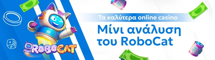Τα Καλύτερα Live Casino Ένας Οδηγός για Εθιστικές Εμπειρίες